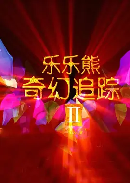 臭脚猛1s民工调教奴粗口视频
