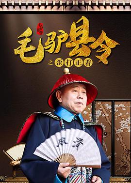 色老板美国