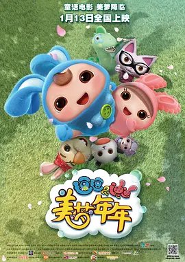 扶他社