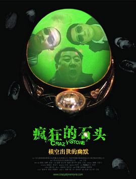 国产99热在线观看