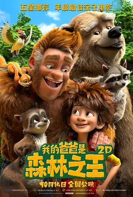 黄色激情电影
