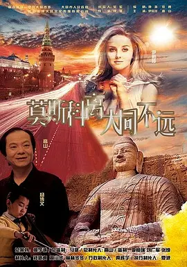 娇妻4p被三个男人伺候电影