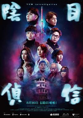 2020看剧网理论