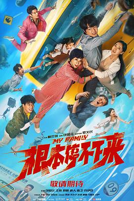 灰丝无内