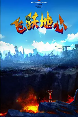 汐川云丹