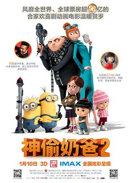变态基督教