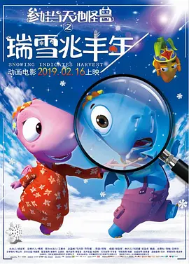 夜夜高潮夜夜爽