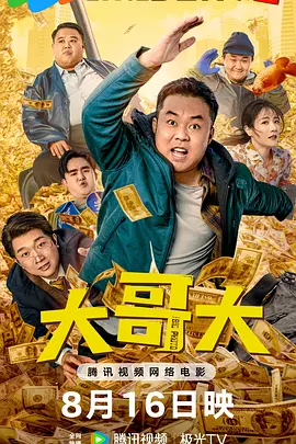 亚洲午夜电影在线观看