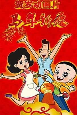 变态视屏