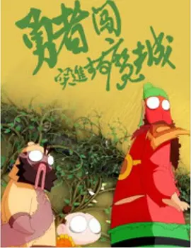 淑女的欲望