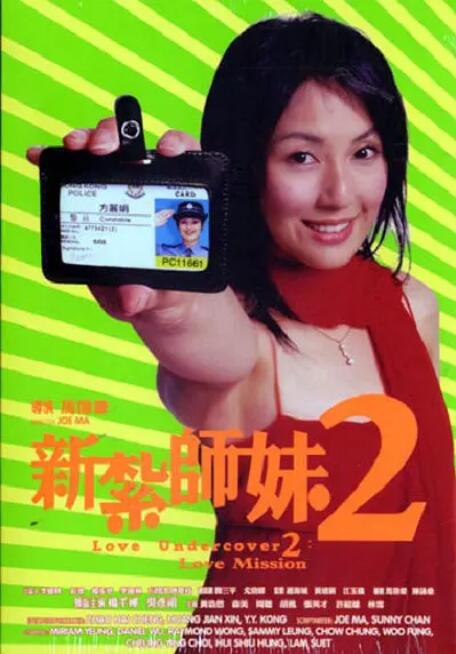 《禁色》电影无删减版