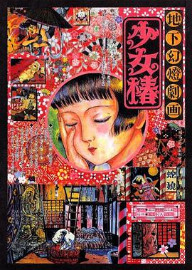 欧美日韩综合久久