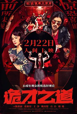青青草免费在线观看