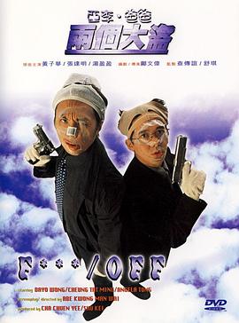 伊人射