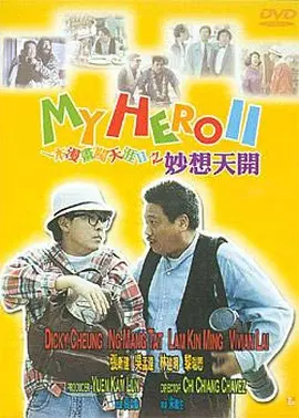 色男人天堂av