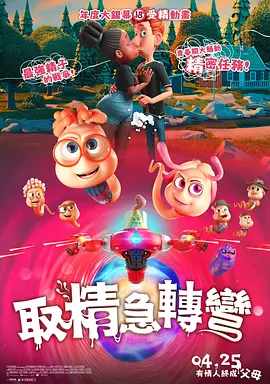 精品久久亚洲一级α