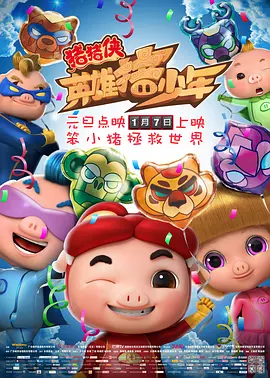 微星海皇戟