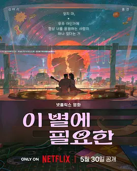 欧美香蕉