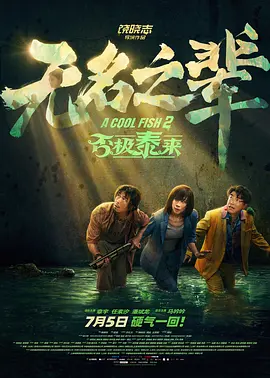 淫乱朝鲜妓室