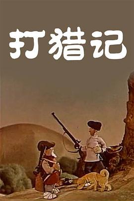 男同性恋japanesebear