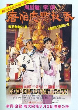 翔田千里中文字幕