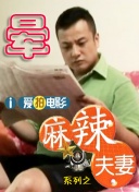 伊人爱爱