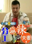 波多野结衣性教育