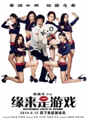 成人免费播放视频777777