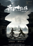 男人午夜在线观看