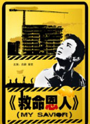表妹伦理电影