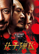不是你的2020