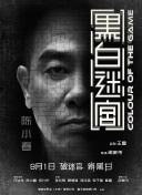 好的继母