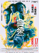 国产高潮视频