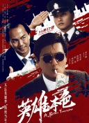 神韵的声音