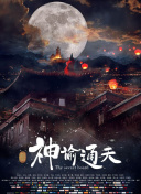 不自觉地渐渐变得越来越大