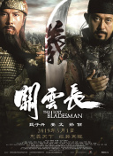 青青伊人影院