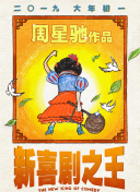 色视频在线免费