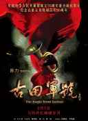 精品久久亚洲一级α