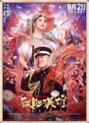 幻影忍者第十八季免费播放