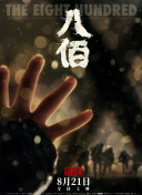 xxxwww在线播放