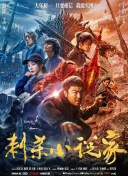 国产成人一区二区三区高清