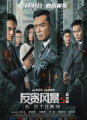 欧美国产另类