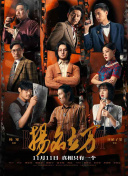 在线成人tv天堂中文字幕