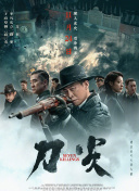 三级女人高潮叫床