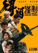 做久爱视频在线观看