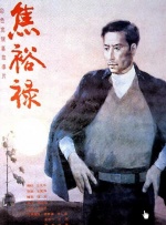日韩在线视频免费播放