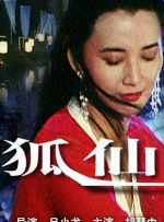 亚洲国产一区二区三区