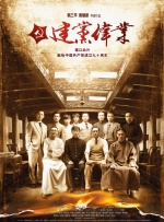 幕后生活
