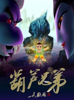 阿盖夏裸体演出