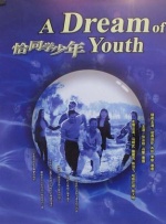 国产1区二区